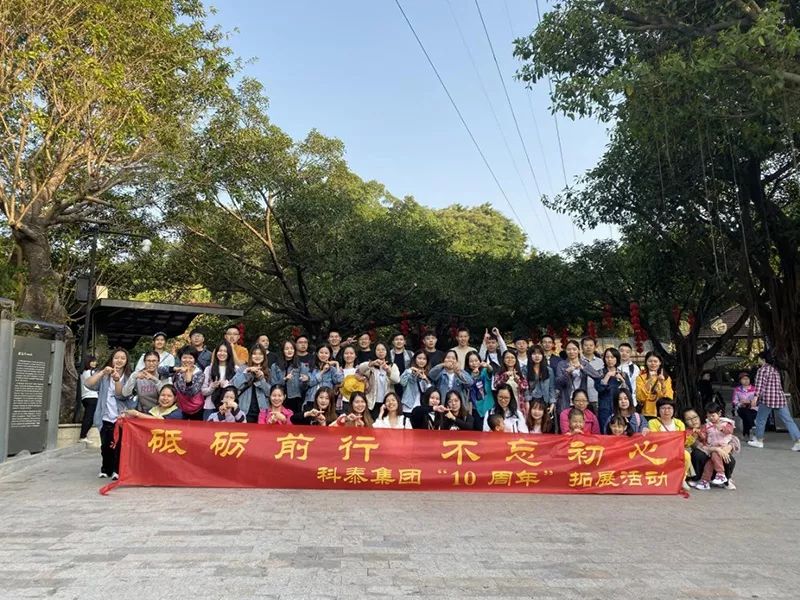 礪前行，不忘初心，攜手共進，放飛夢想