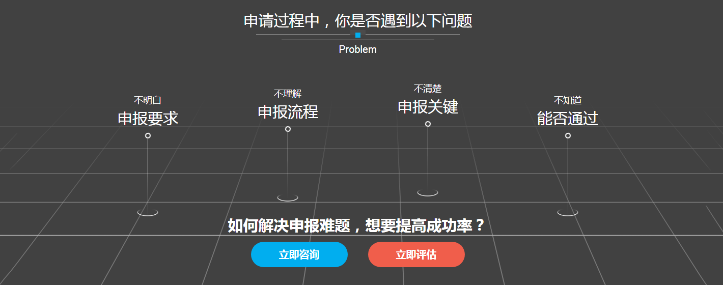 代辦高新企業(yè)申請(qǐng)靠譜嗎？有什么優(yōu)勢(shì)