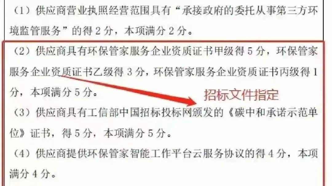 企業(yè)碳中和承諾示范單位證書辦理?xiàng)l件要求和申報詳細(xì)流程