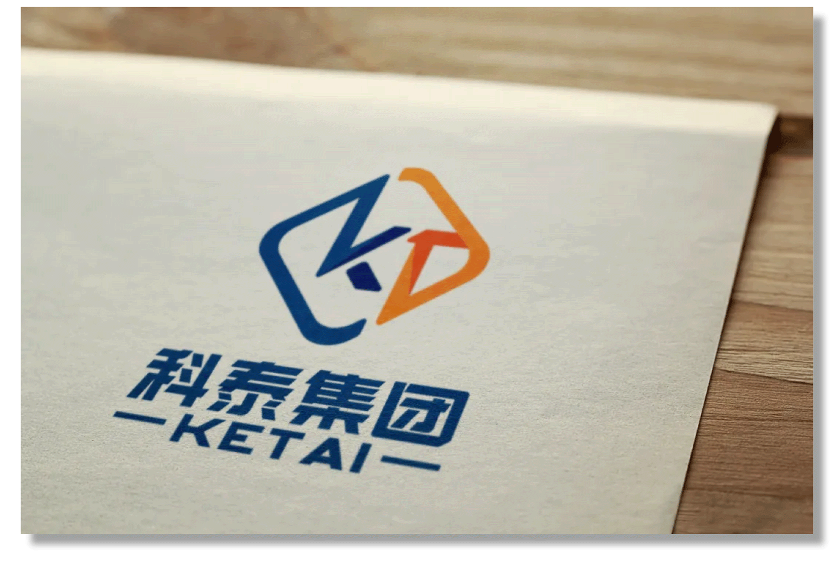 科泰集團(tuán)LOGO煥新升級！