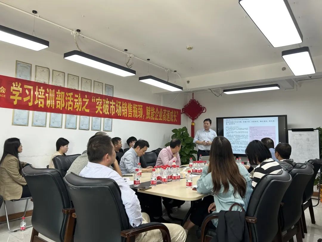 科泰集團(tuán)市場(chǎng)銷售主題講座順利開(kāi)展