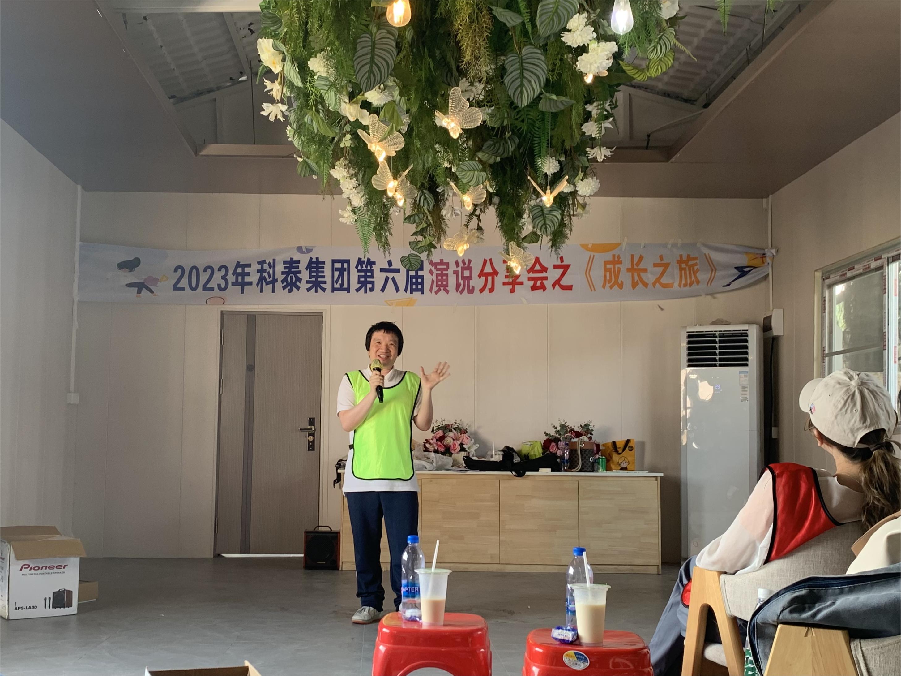 團(tuán)結(jié)協(xié)作，激發(fā)潛能—科泰集團(tuán)“成長之旅”文化活動圓滿結(jié)束