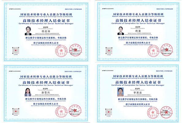 科泰集團(tuán)四位同志結(jié)業(yè)【高級(jí)技術(shù)經(jīng)理人培訓(xùn)】，楊雙林同志榮獲“優(yōu)秀學(xué)員”稱號(hào)！