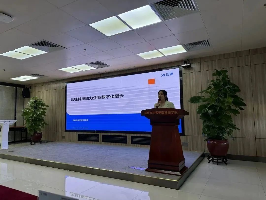 科泰集團(tuán)受邀進(jìn)行“專(zhuān)精特新”申報(bào)政策宣講，賦能企業(yè)高質(zhì)量發(fā)展