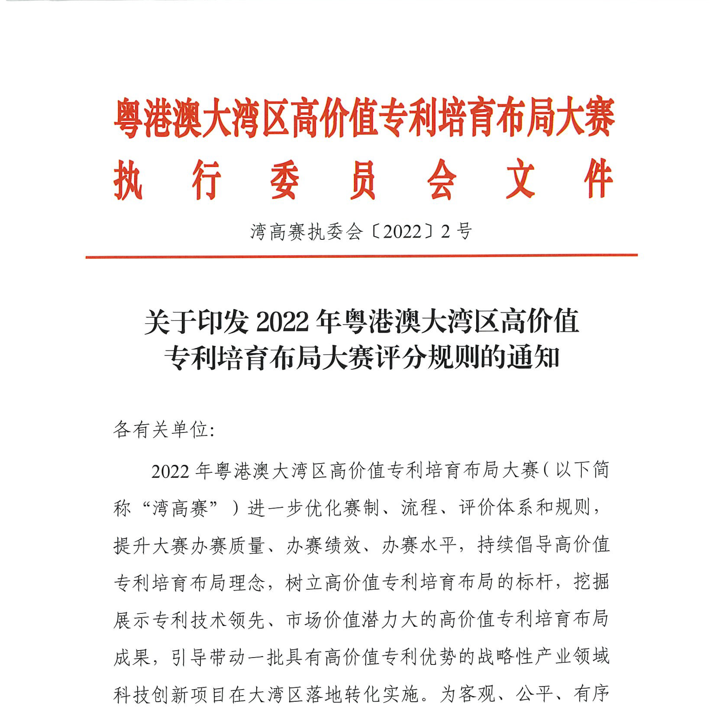 【科泰培訓(xùn)周】洞悉痛點(diǎn)，賦能隊(duì)伍