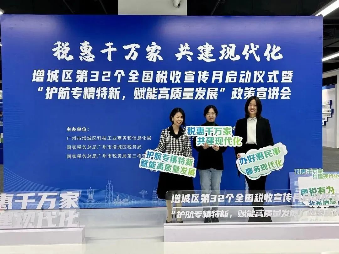 科泰集團(tuán)榮獲“廣州市高企服務(wù)工作站”、“高企誠(chéng)信服務(wù)團(tuán)體標(biāo)準(zhǔn)起草單位”等獎(jiǎng)項(xiàng)