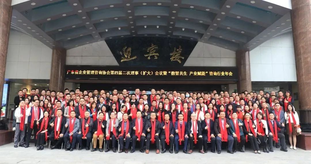 【喜訊】科泰集團榮獲“2023年度廣東省管理咨詢行業(yè)50強”