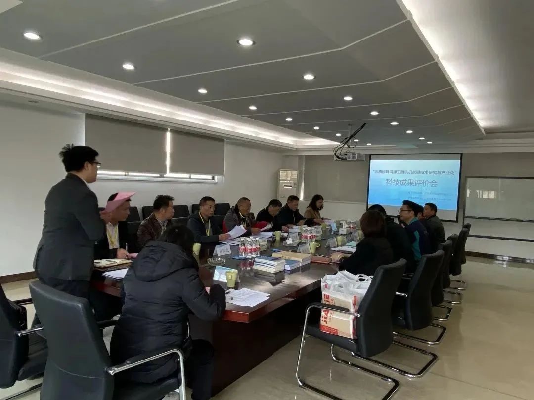 科泰研究院成功組織召開(kāi)廣東科杰技術(shù)股份有限公司科技成果評(píng)價(jià)會(huì)議