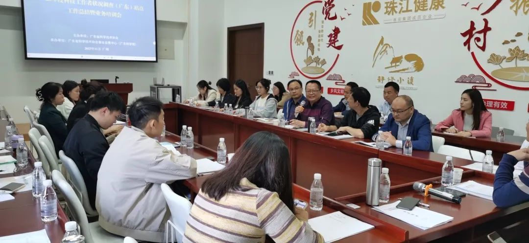 科泰集團(tuán)榮獲“2023年度廣東省科技工作者狀況調(diào)查站點(diǎn)先進(jìn)單位和先進(jìn)個人”