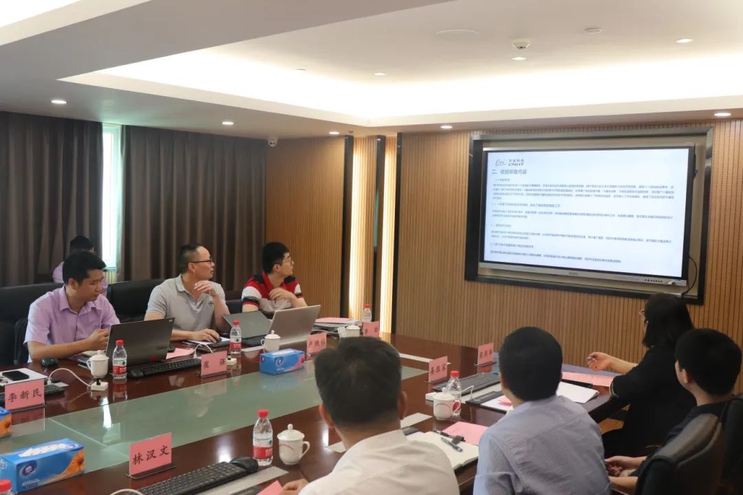 廣東科泰科技創(chuàng)新研究院成功組織召開科技成果評(píng)價(jià)會(huì)議