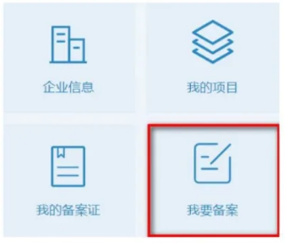 千萬高額獎勵！技術(shù)改造“香餑餑”究竟有多好，附備案流程