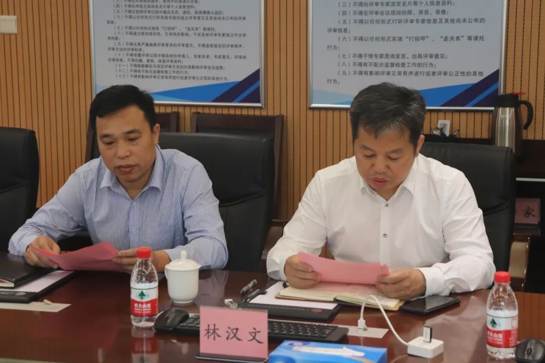 廣東科泰科技創(chuàng)新研究院成功組織召開科技成果評(píng)價(jià)會(huì)議