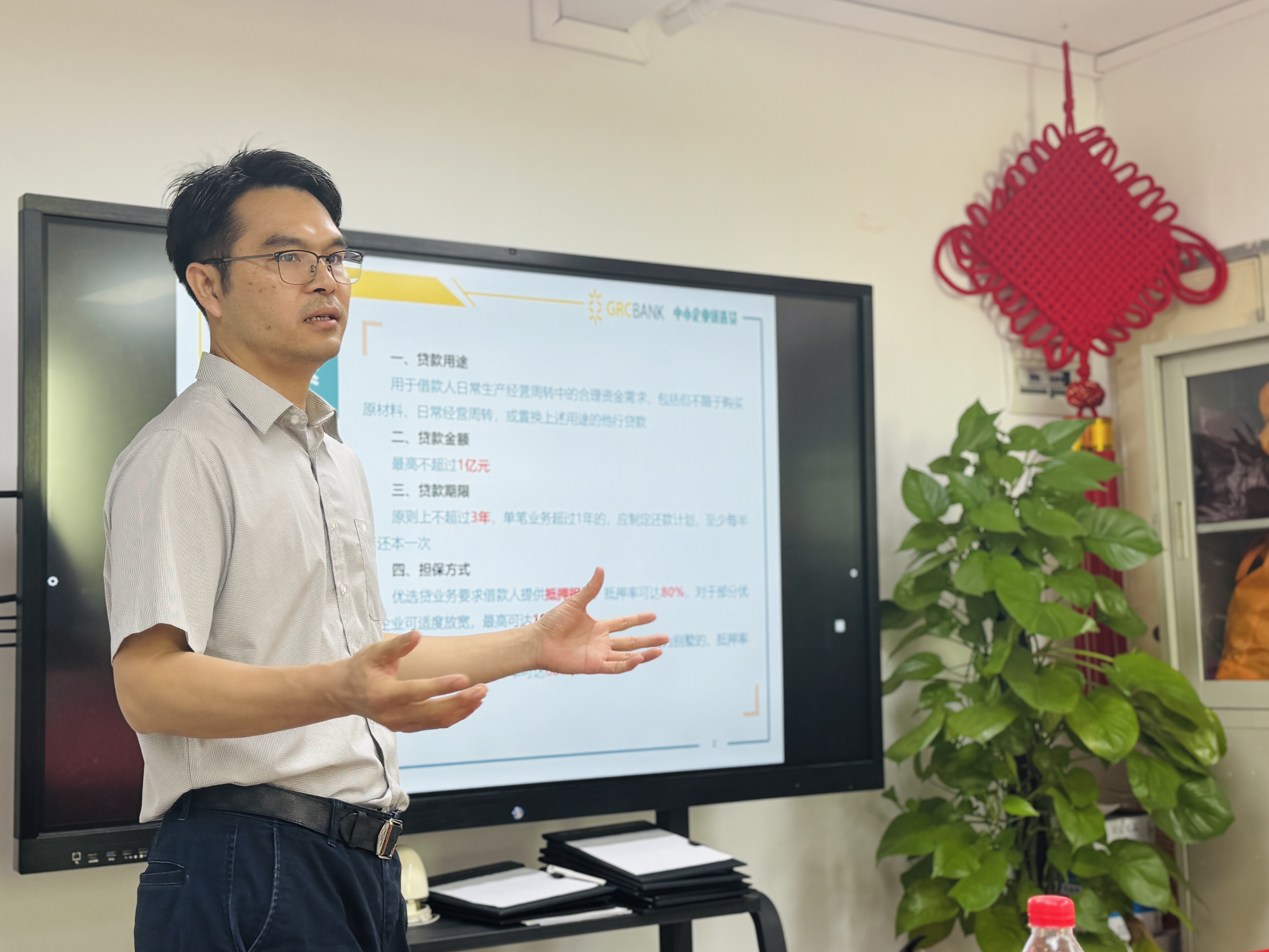 金融科技賦能，助力企業(yè)發(fā)展——“金融科技專場”活動(dòng)順利舉辦