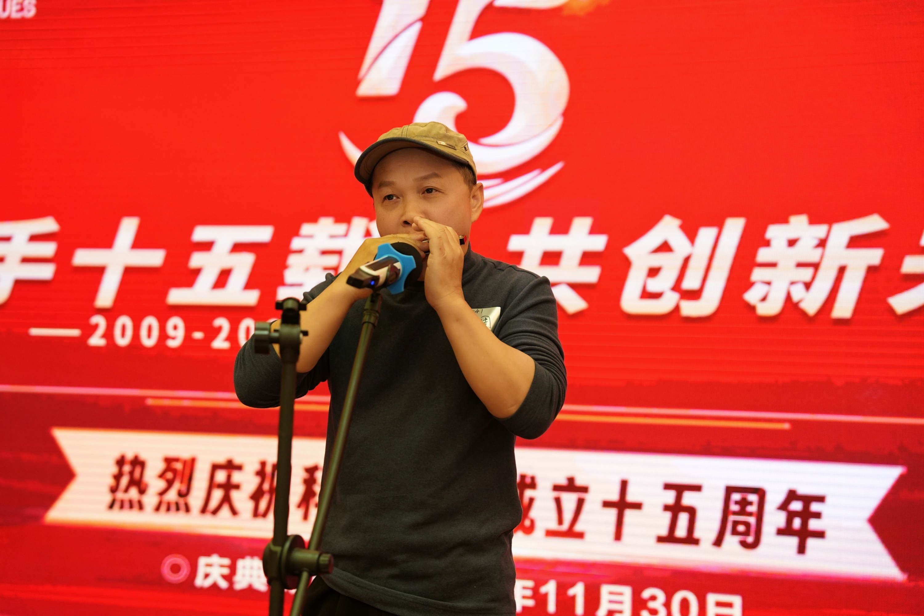 攜手十五載，共創(chuàng)新未來(lái)｜科泰集團(tuán)十五周年慶典晚宴圓滿落幕