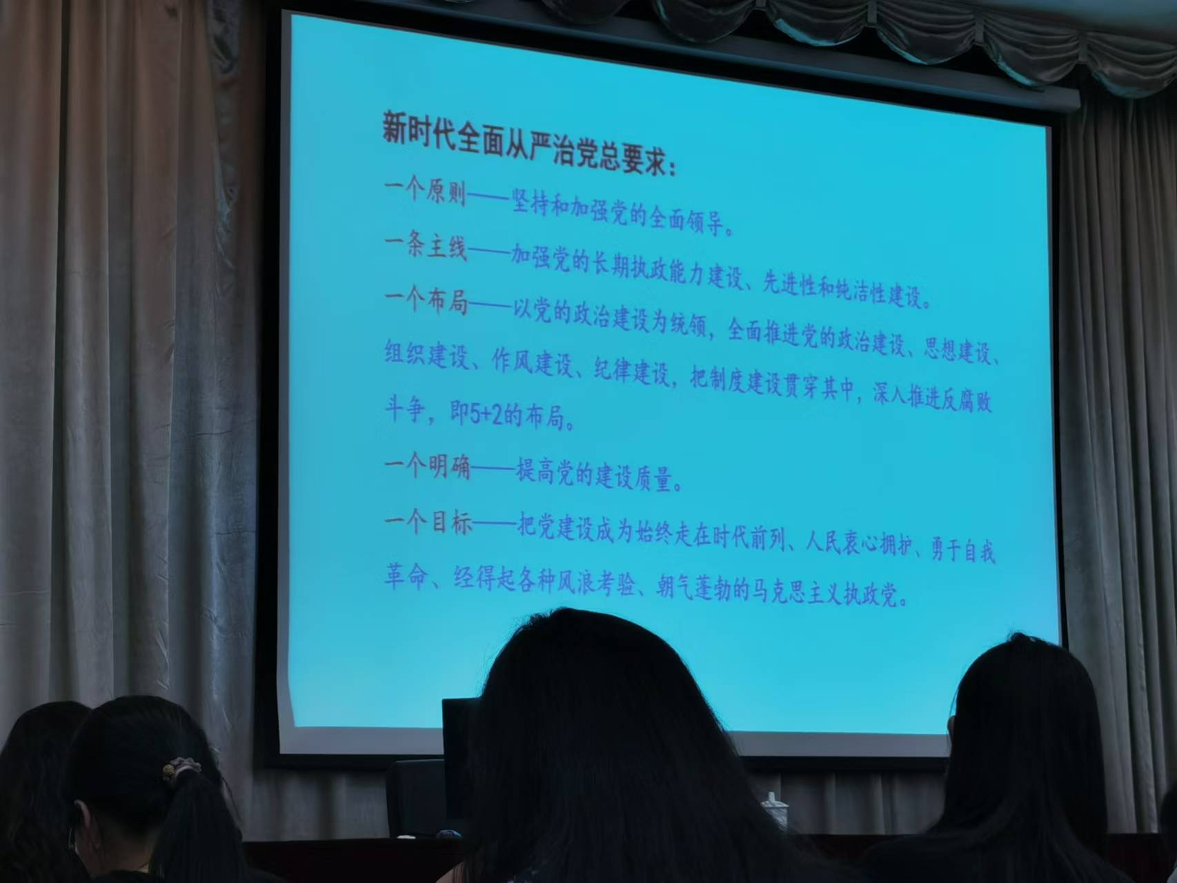 科泰集團黨支部參加天河區(qū)“百萬黨員進黨?！被顒优嘤?xùn)示范班