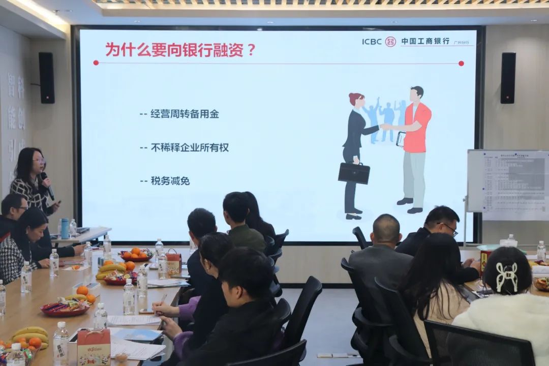 【科技賦能，助企發(fā)展】科泰集團在智科云谷園區(qū)企業(yè)交流會開展科技政策宣講