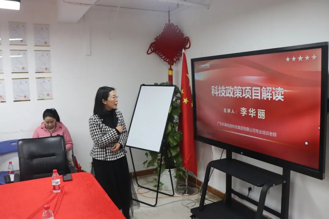 AI賦能企業(yè)·智能未來+科技政策項目”c順利舉辦