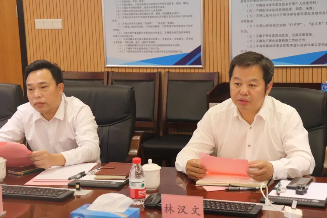 科泰研究院組織召開廣州森寶電器股份有限公司科技成果評價會議