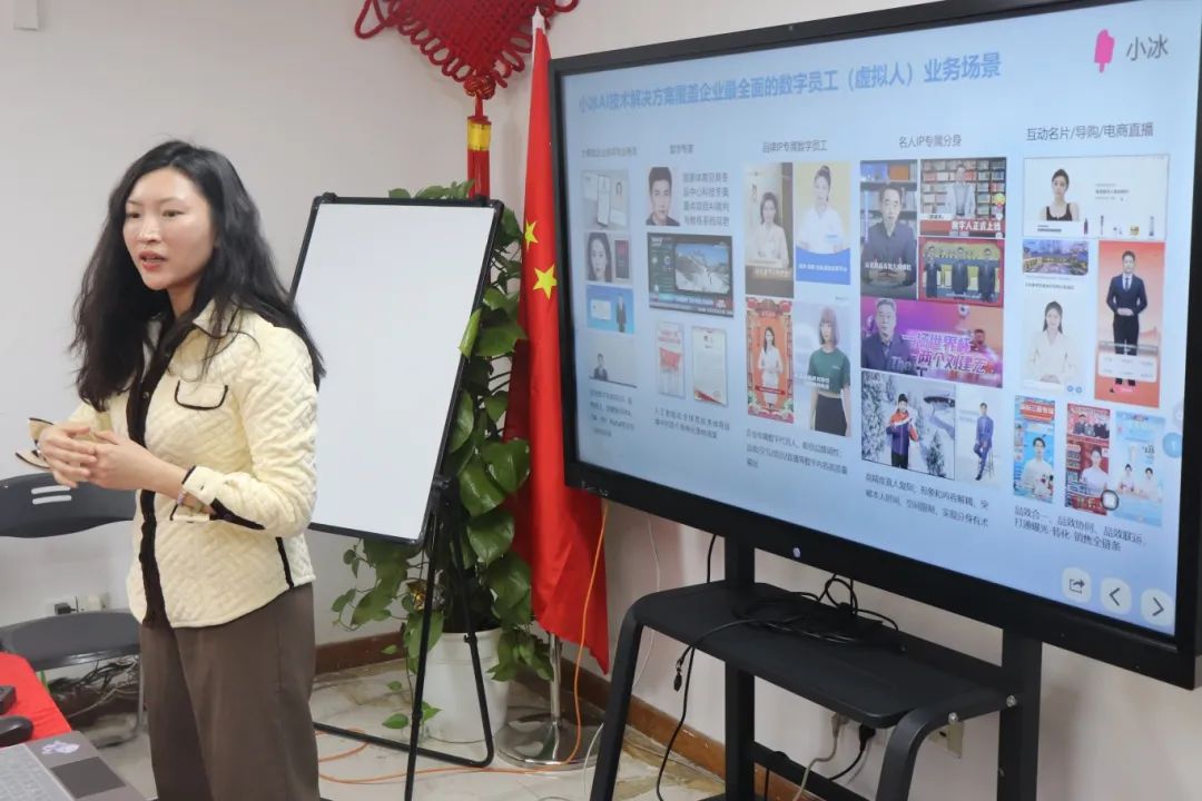 AI賦能企業(yè)·智能未來+科技政策項目”c順利舉辦