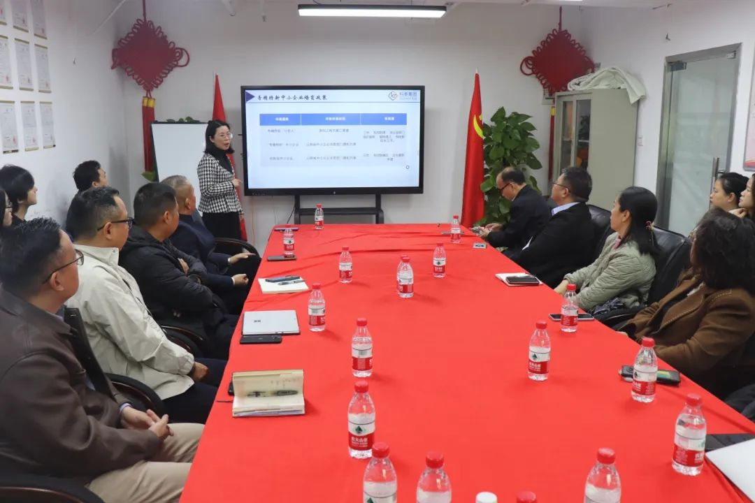 AI賦能企業(yè)·智能未來+科技政策項目”c順利舉辦