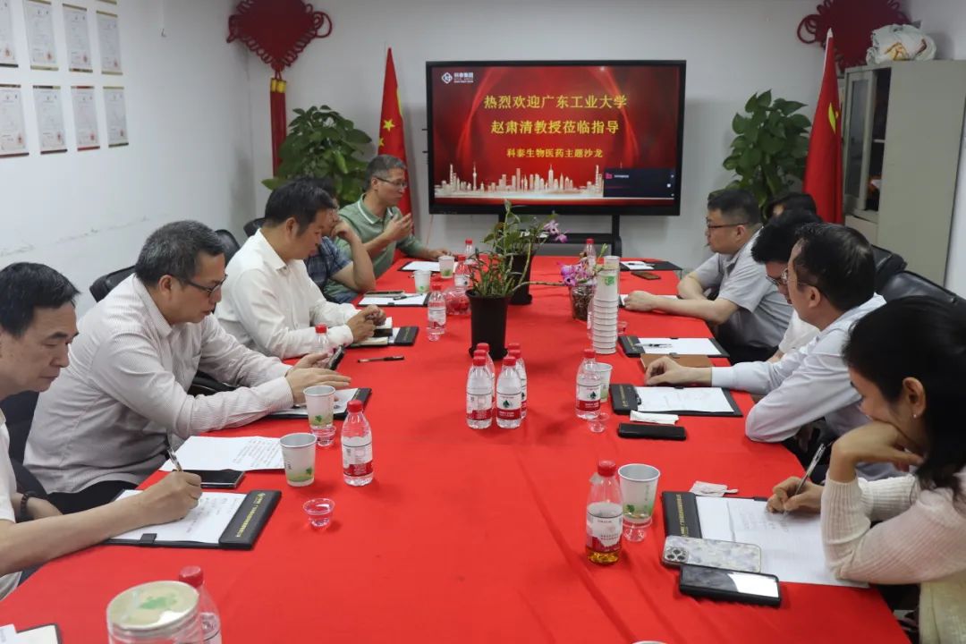 【沙龍活動第二期】生物醫(yī)藥技術(shù)攻堅與產(chǎn)學(xué)研交流閉門會圓滿舉辦