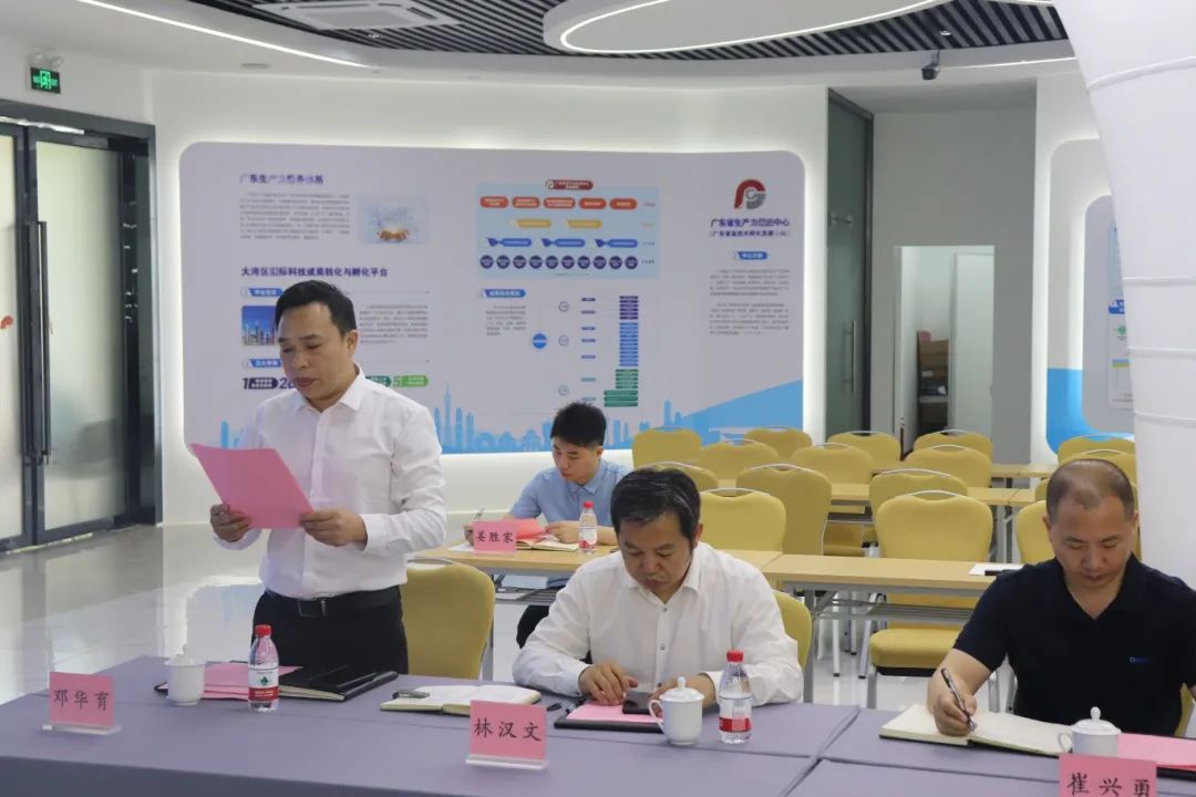 科泰研究院組織召開廣東歐文特電氣有限公司科技成果評價(jià)會議