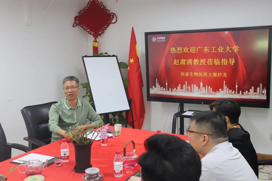 【沙龍活動第二期】生物醫(yī)藥技術(shù)攻堅與產(chǎn)學(xué)研交流閉門會圓滿舉辦