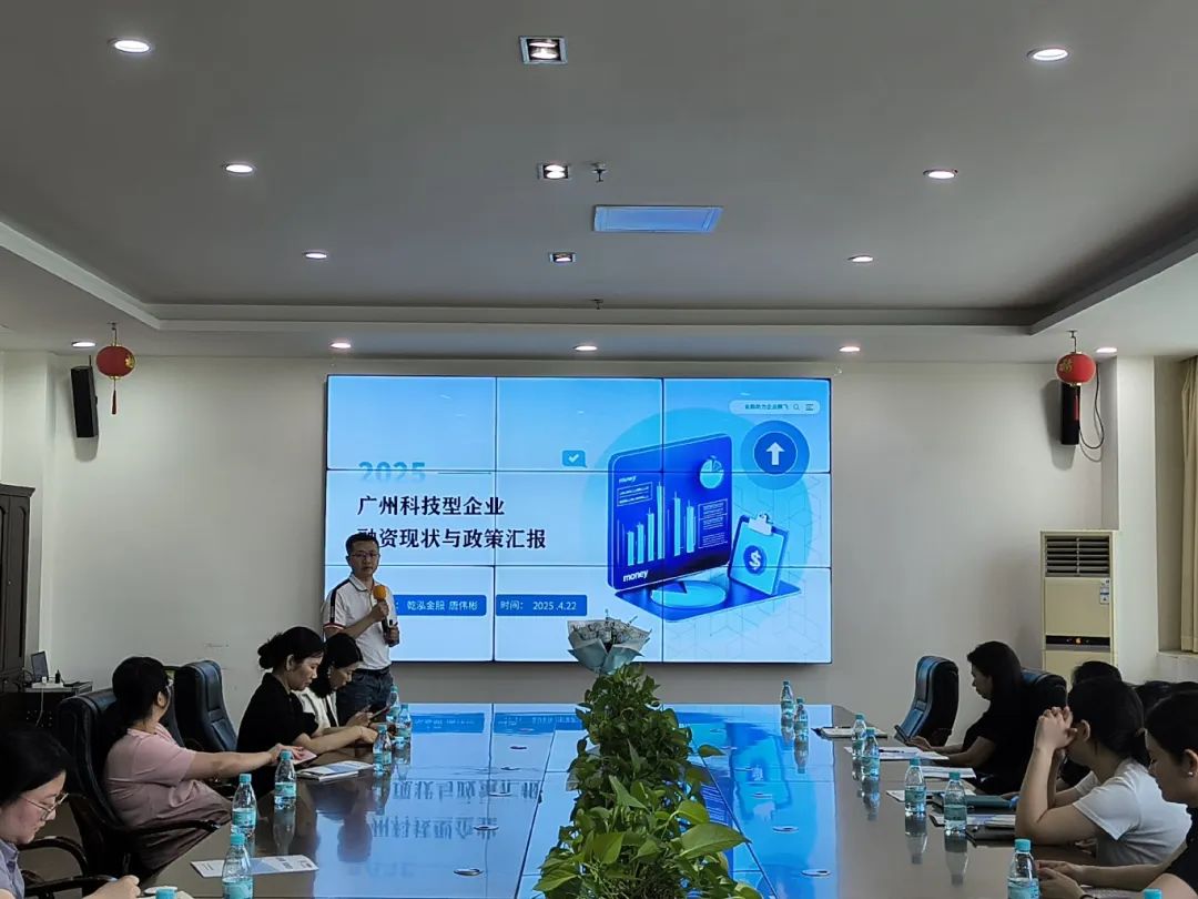 科泰集團(tuán)受邀在光正科技產(chǎn)業(yè)園開展科技政策宣講活動(dòng)