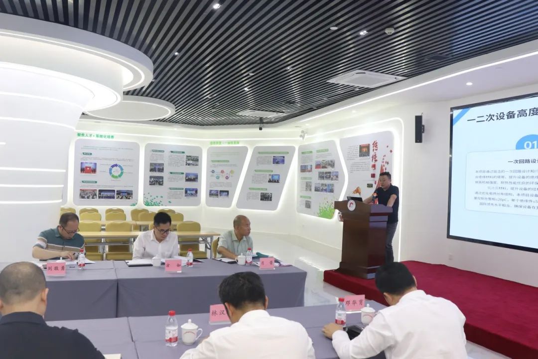 科泰研究院組織召開廣東歐文特電氣有限公司科技成果評價(jià)會議