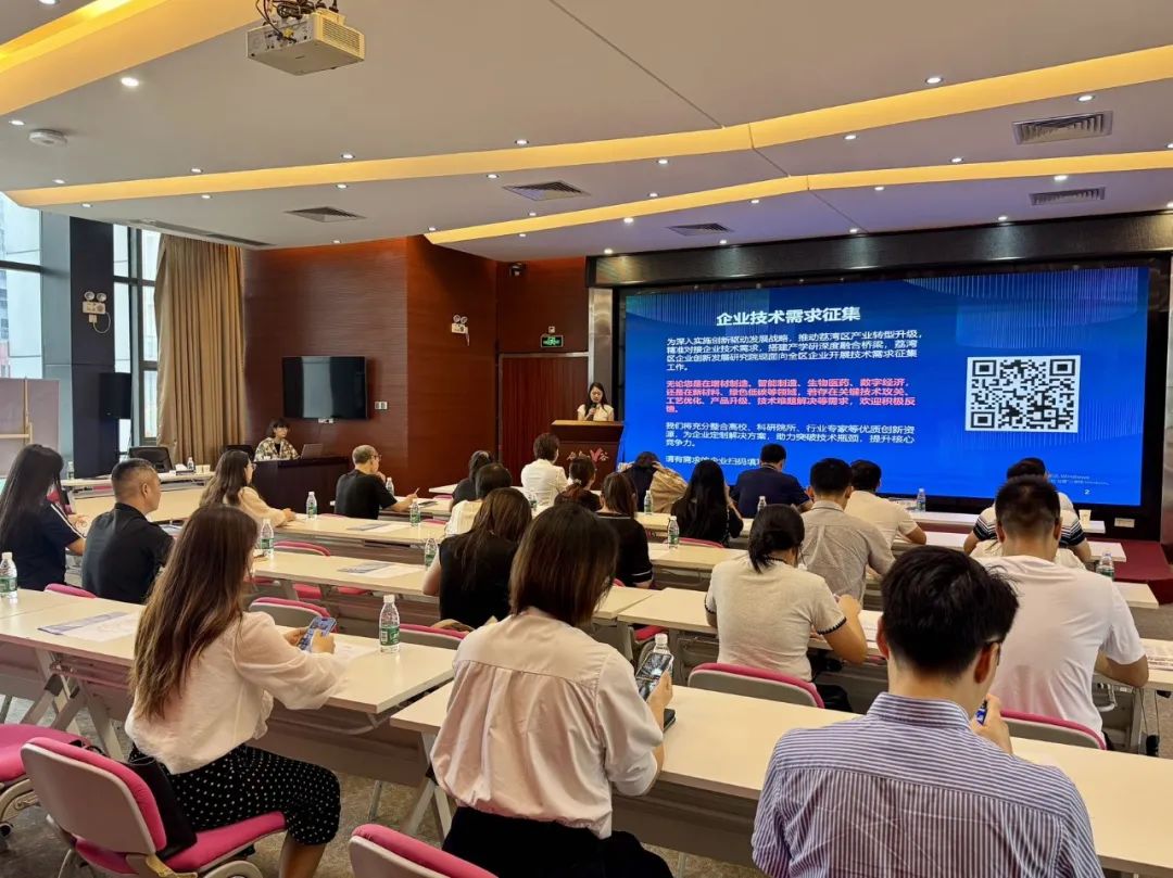 【協(xié)辦第三期】2025高新技術(shù)企業(yè)認(rèn)定培訓(xùn)會暨AI賦能助力企業(yè)出?；顒訄A滿舉辦