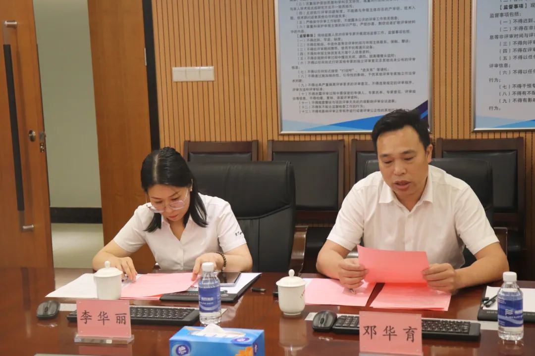 科泰研究院組織召開廣州沃刻科技有限公司科技成果評(píng)價(jià)會(huì)議