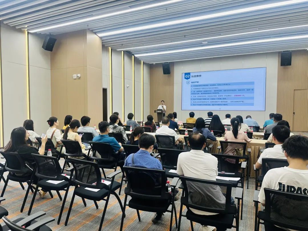 【科泰協(xié)辦第二期】2025年荔灣區(qū)高新技術(shù)企業(yè)認定培訓(xùn)會暨AI賦能創(chuàng)新培育活動圓滿舉辦