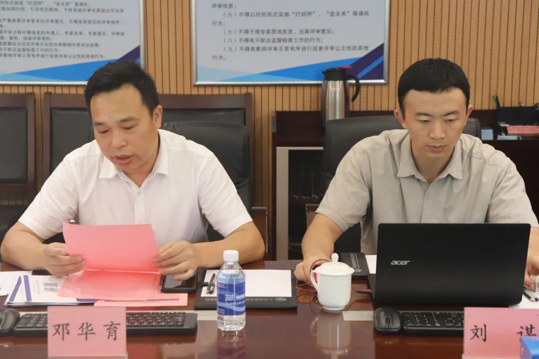 科泰研究院組織召開廣州沃刻科技有限公司科技成果評(píng)價(jià)會(huì)議