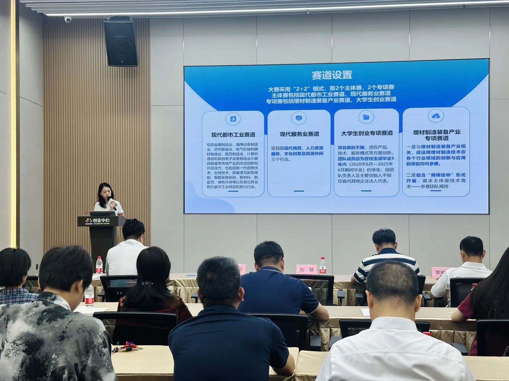 【科泰協(xié)辦第二期】2025年荔灣區(qū)高新技術(shù)企業(yè)認定培訓(xùn)會暨AI賦能創(chuàng)新培育活動圓滿舉辦