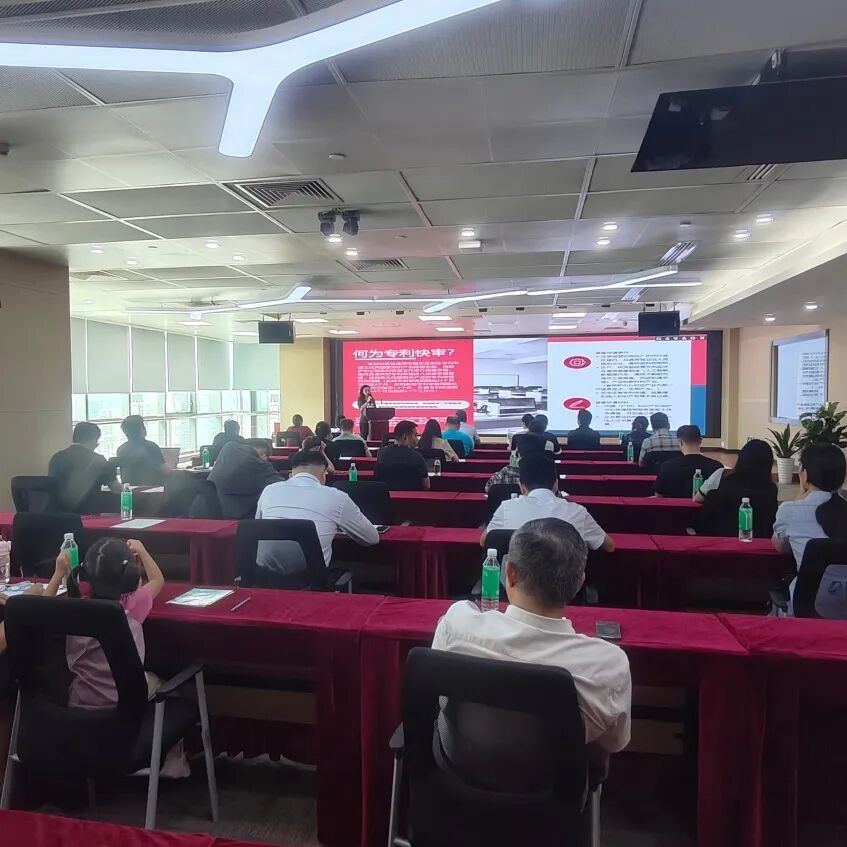 【活動(dòng)回顧】“科技賦能·荔創(chuàng)未來(lái)”政策宣講會(huì)圓滿舉辦