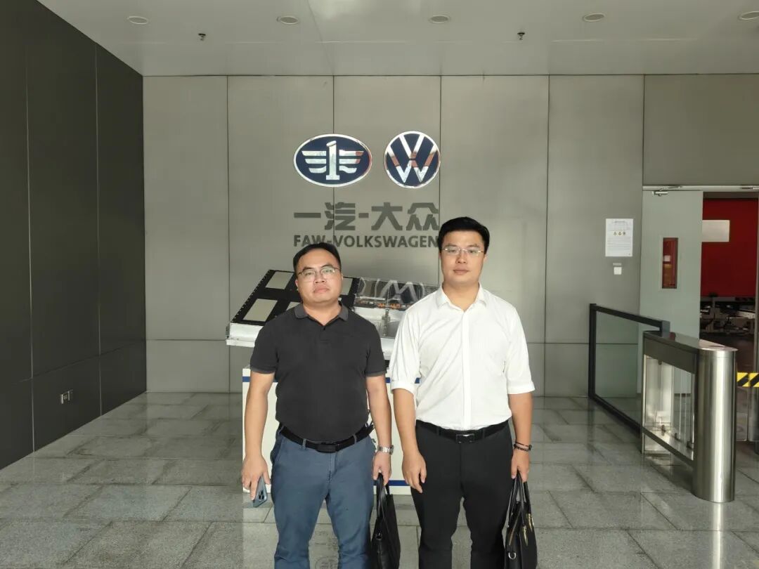 科泰一行赴一汽-大眾汽車有限公司開(kāi)展商務(wù)交流與項(xiàng)目對(duì)接
