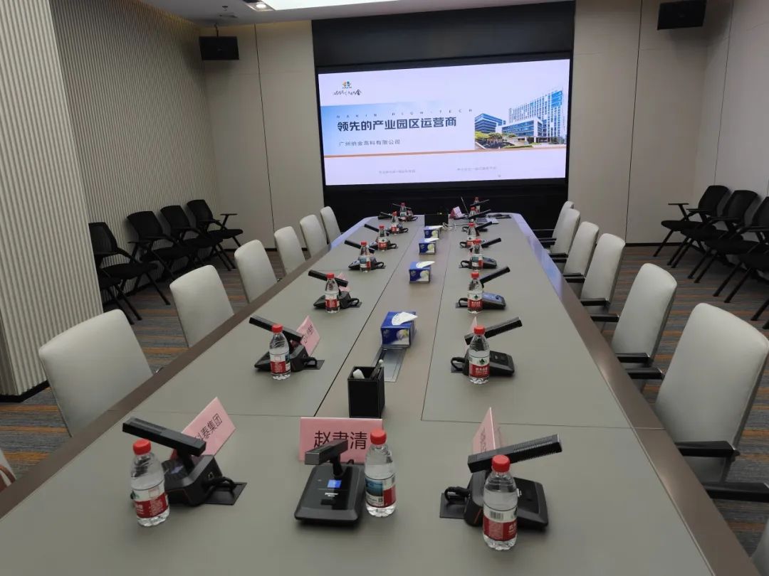 “科技賦能·荔創(chuàng)未來(lái)”——2025年荔灣區(qū)生物醫(yī)藥產(chǎn)業(yè)對(duì)接活動(dòng)成功舉行