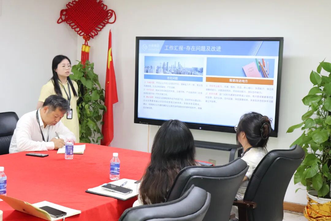 科泰集團2025年中總結(jié)會議順利召開