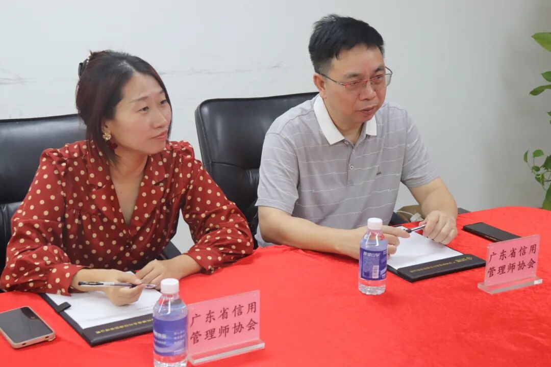 廣東省信用管理師協(xié)會&科泰集團(tuán)戰(zhàn)略合作簽約儀式成功舉行