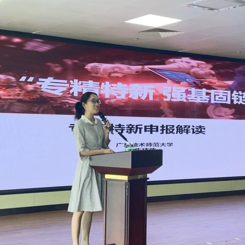 【活動(dòng)回顧】“科技賦能·荔創(chuàng)未來(lái)”政策宣講會(huì)圓滿舉辦