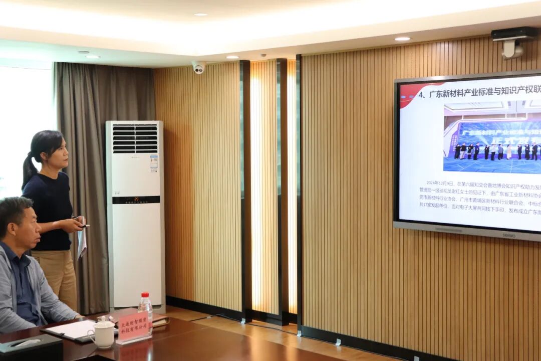 南北聯(lián)動(dòng)謀發(fā)展—“穗連攜手 材聚未來(lái)”新材料新技術(shù)領(lǐng)域企業(yè)對(duì)接交流會(huì)在穗成功舉辦