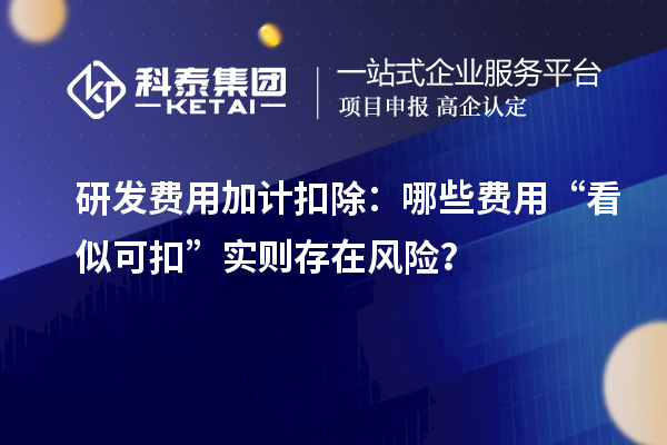2025廣東技改新規(guī)：專(zhuān)精特新企業(yè)可突破投資限制，速看申報(bào)技巧