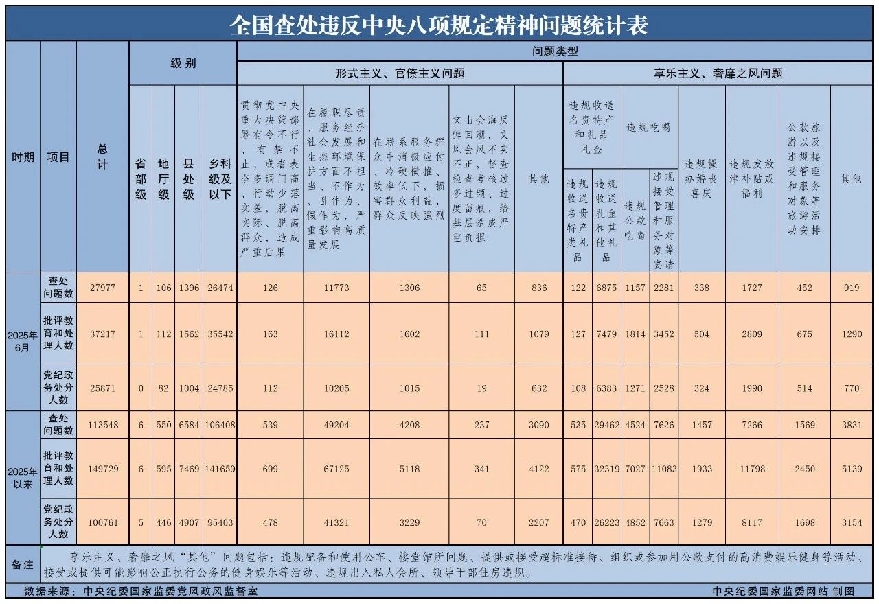 微信圖片_20250728181327.jpg